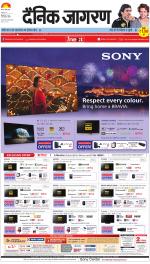 Ranchi Hindi ePaper, Ranchi Hindi Newspaper - InextLive