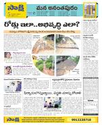 Anantapur Constituencies