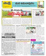 East Godavari Divisions