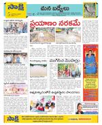 YSR Kadapa Constituencies