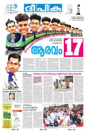 deepika 06 october 2017