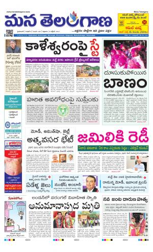 HYDERABAD