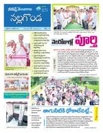 Nalgonda