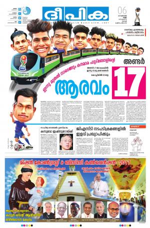 deepika 06 october 2017