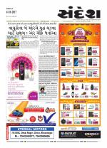 Bhavnagar