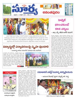 Friday 06 October, 2017