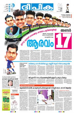 deepika 06 october 2017