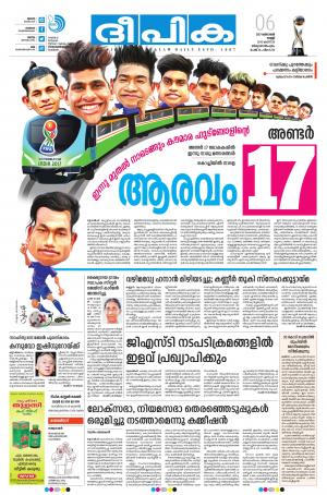 deepika 05 october 2017