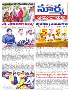 Friday 06 October, 2017