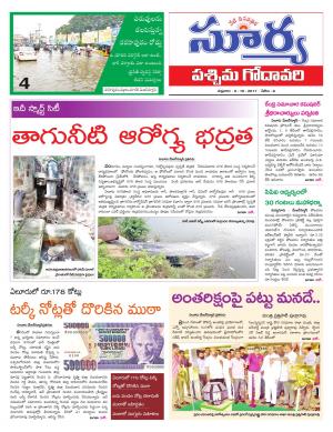 Friday 06 October, 2017