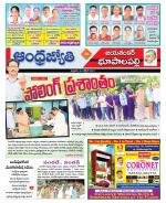 Jayashankar Bhupalpally