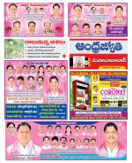 Mahabubabad District