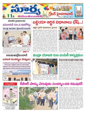 Friday 06 October, 2017