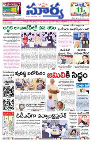 Friday 06 October, 2017