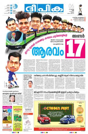 deepika 06 october 2017