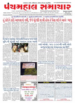 PMS-06-10-2017