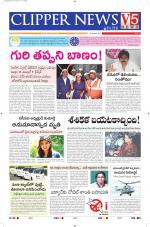 Clipper News