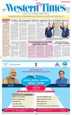 Ahmedabad English (Morn. Daily)