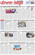 Punjabi Tribune (Patiala-Sangrur)
