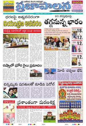 AP 07 Oct 2017