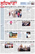 Punjabi Tribune (Ludhiana)