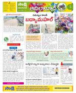 Adilabad Constituencies