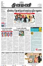 Dinamani - New Delhi