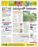 Nalgonda Constituencies