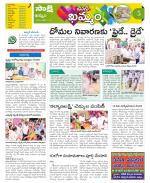 Khammam Constituencies