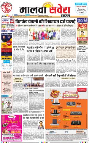 Malwa