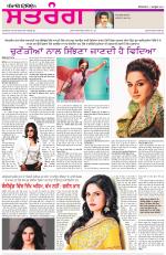 Saturday - Satrang
