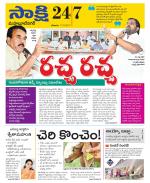 Mahabubnagar District