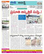 Hyderabad Constituencies