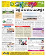 Mahabubnagar Constituencies