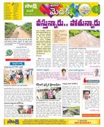 Medak Constituencies