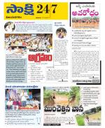 Vijayanagaram District