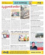 Visakhapatnam Constituencies Old