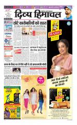 Divya Himachal Chandigarh+Mera Shimla +Aastha