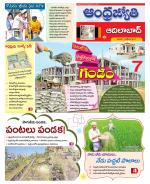 Adilabad District