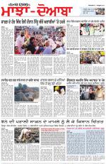 Punjabi Tribune (Majha/Doaba)