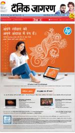 Bareilly Hindi ePaper, Bareilly Hindi Newspaper - InextLive