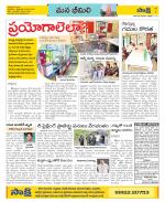 Visakhapatnam Constituencies