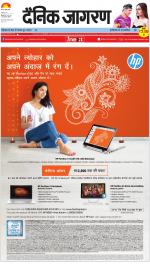 Ranchi Hindi ePaper, Ranchi Hindi Newspaper - InextLive