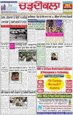 Charhdikala Newspaper (Punjab) 