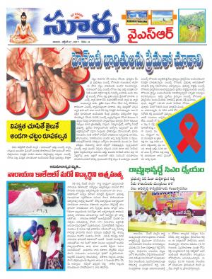 Saturday 07 October,2017