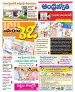 Mahabubabad District