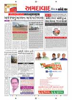 Ahmedabad Dist.