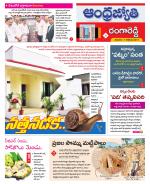 Rangareddy District