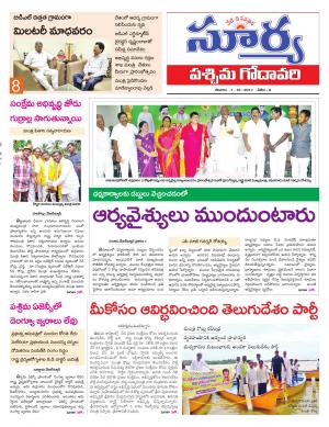 Saturday 07 October,2017