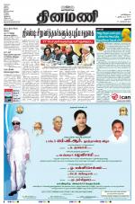 Dinamani - Dharmapuri